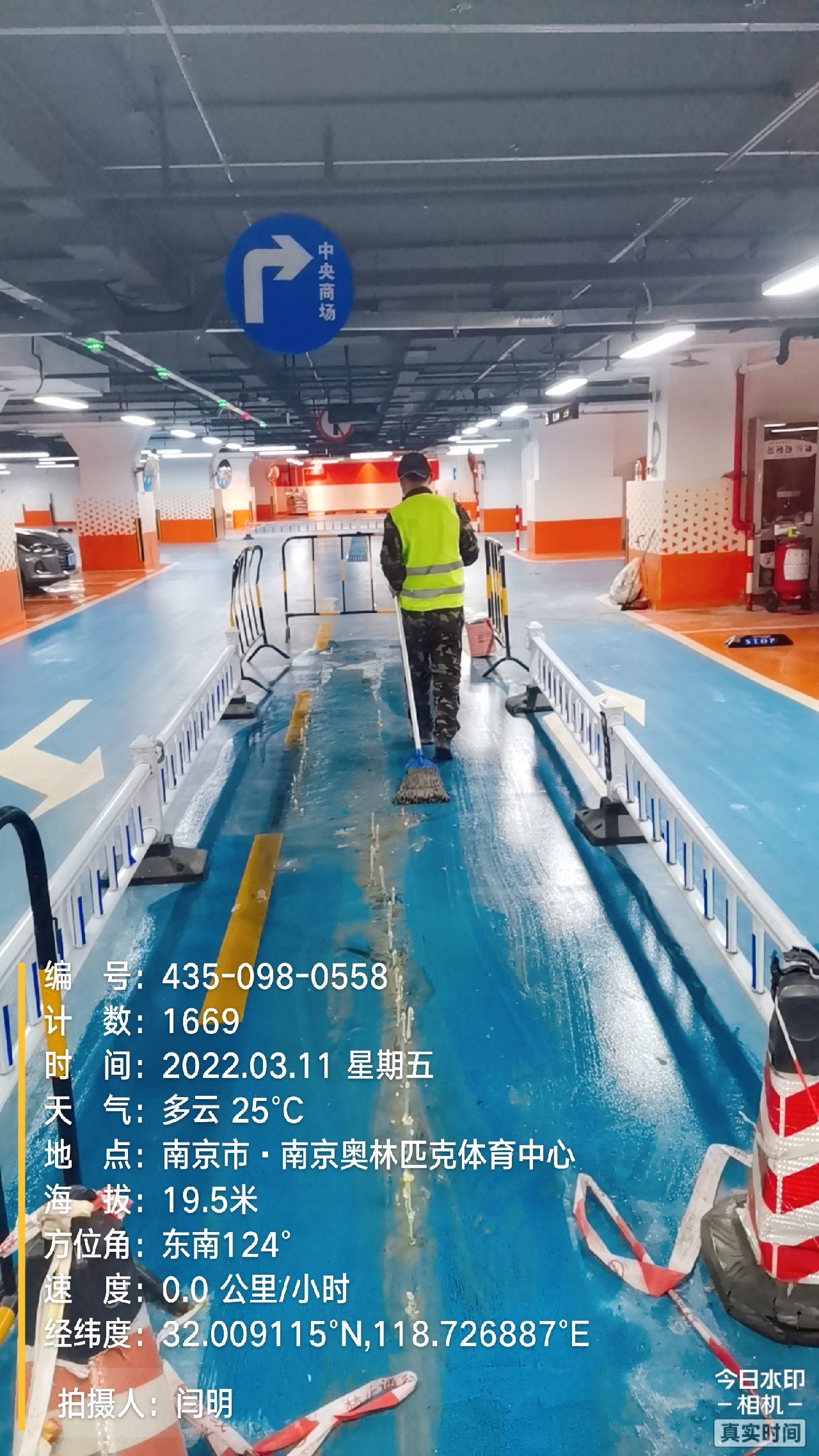 德庆地下伸缩缝堵漏新技术