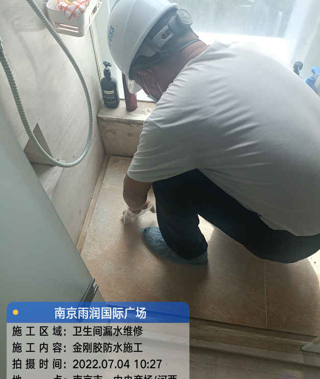 德庆家庭卫生间渗水的处理与维护方法