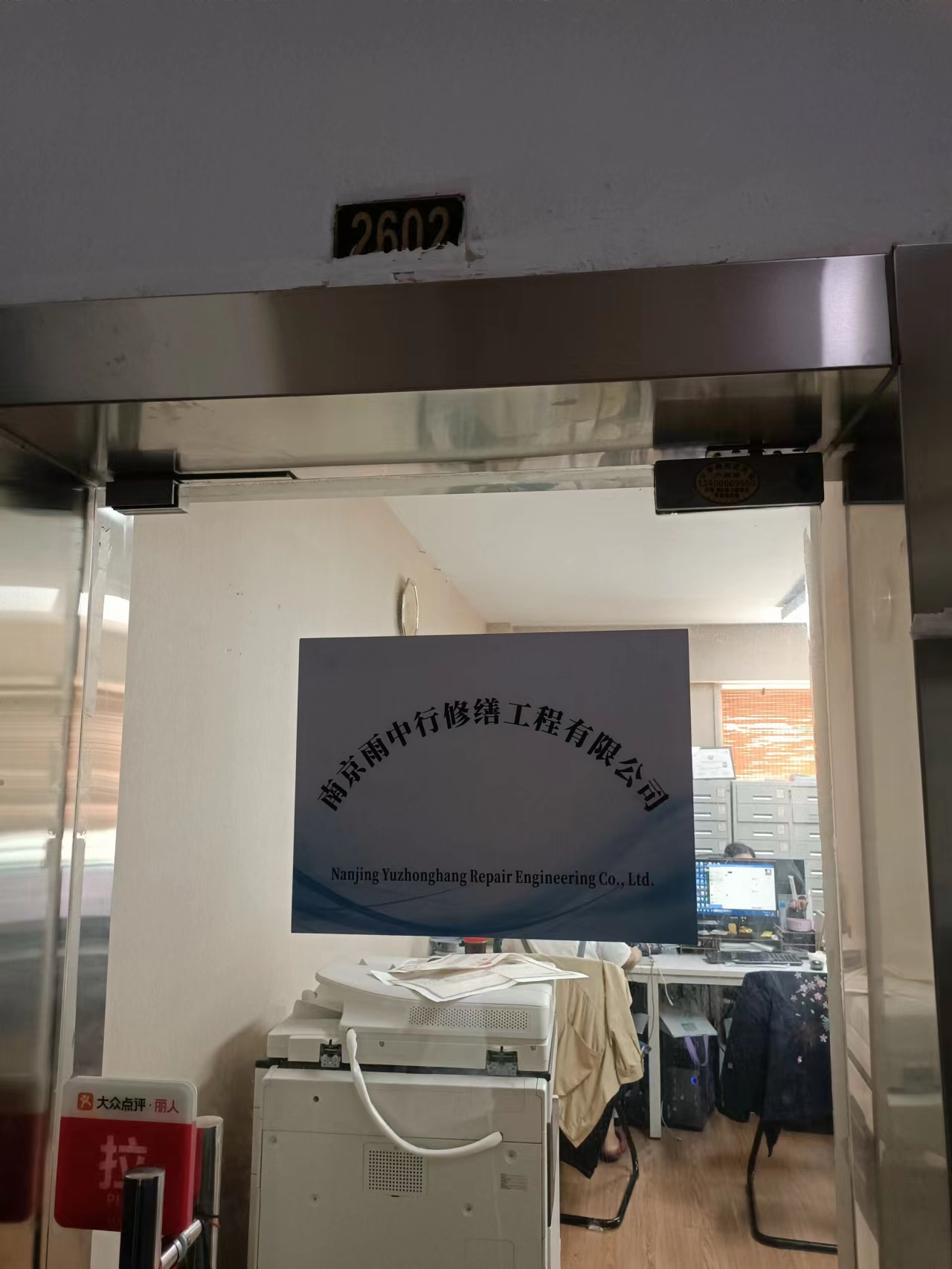 德庆第三方房屋维修单位