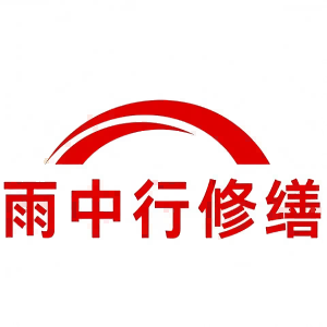 德庆屋面防水节点防水常见问题（渗漏高发区）